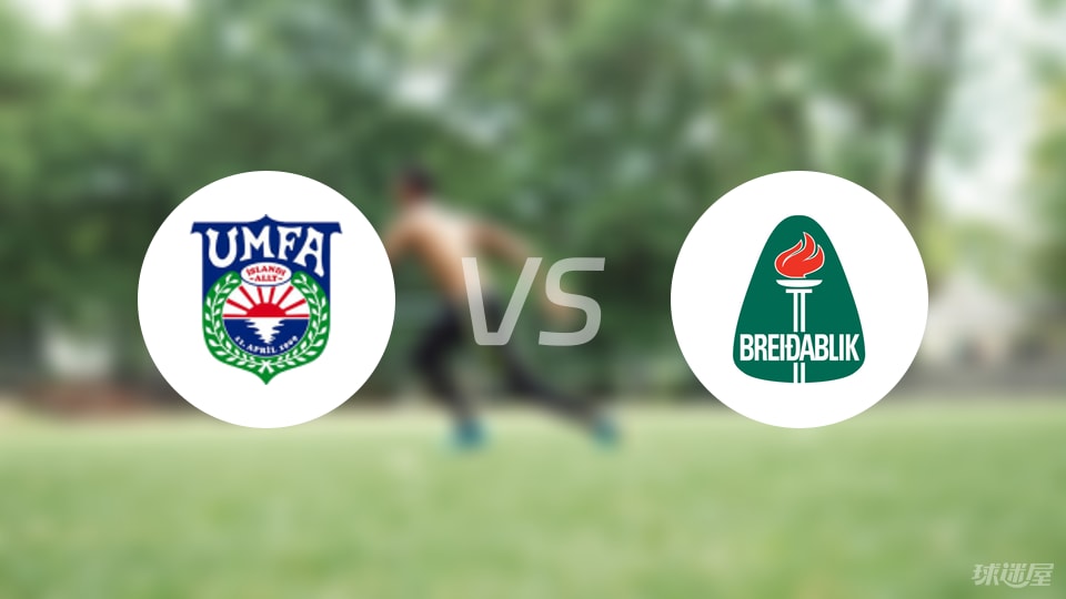 开云网页版中国官网-【冰岛超】阿费查尔丁vs贝雷达比历克首发阵容名单(2025年07月04日)