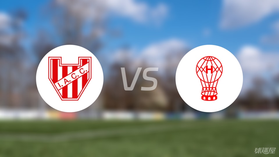 Kaiyun开云中国官网-阿根廷杯比赛前瞻：科尔多瓦学院vs飓风队预测分析(2025年07月04日)